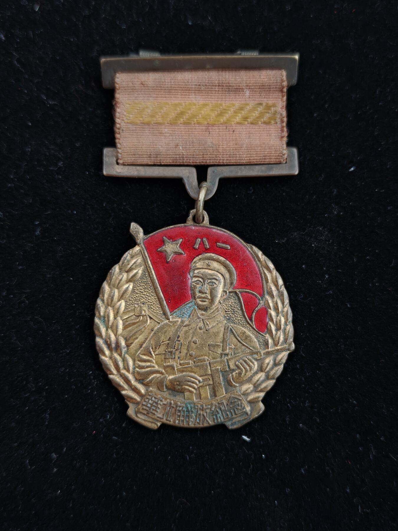 2026新年第一场  纪念章