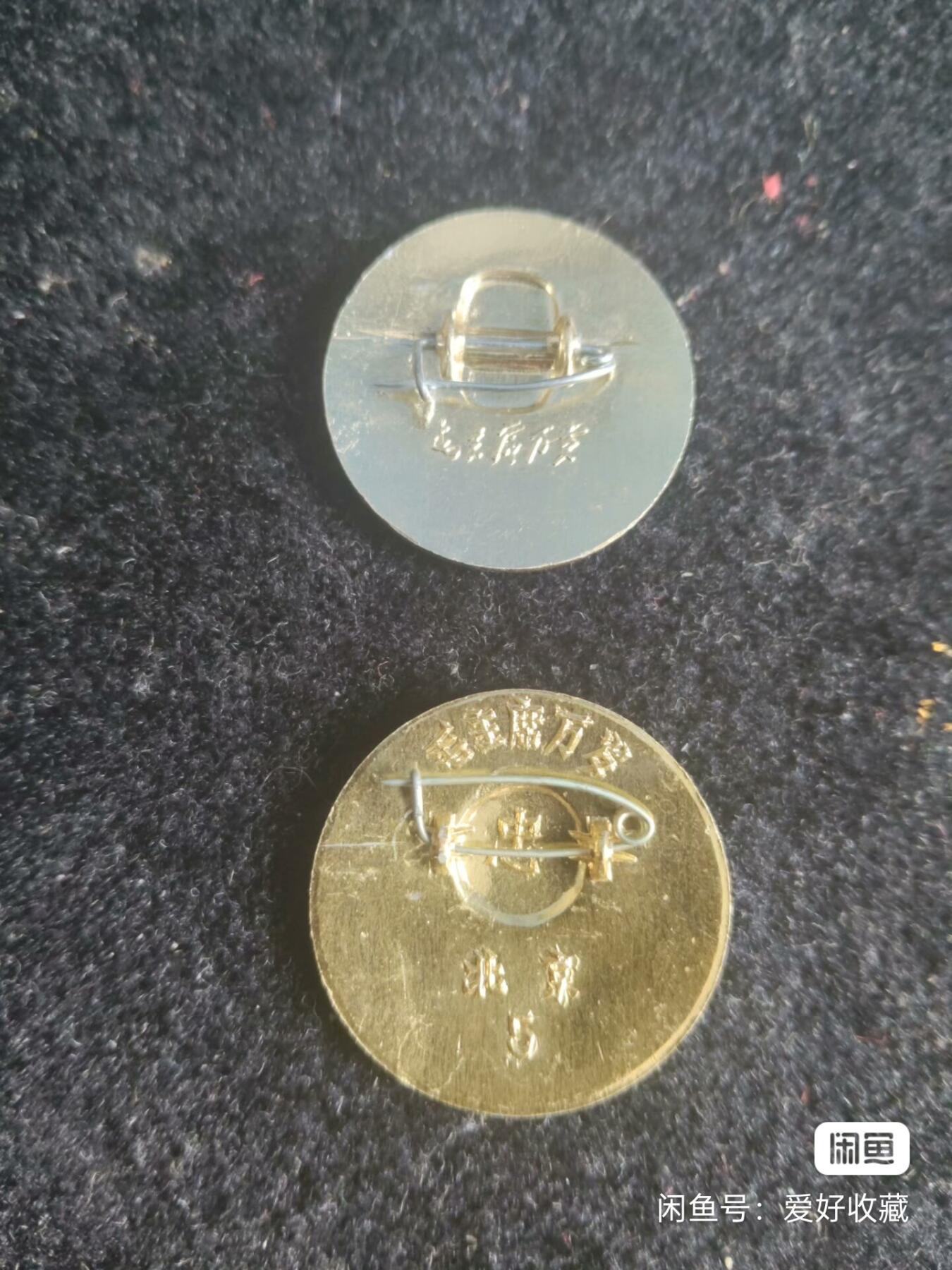 毛主席像章 精致的两枚小章