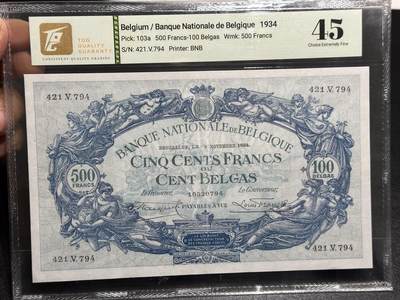 《外钞收藏家》第六百零九期（农历年前收官场、本期年后快递恢复正常再发货）（本平台长期征集拍品、欢迎藏友们联系合作） - 1934年比利时100 TQG评级45