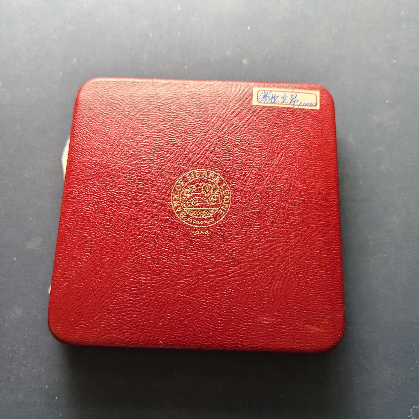 【全场包邮】纯粹捡漏拍501场-持续更新中 塞拉利昂1964年官方精制套币-首版PS1