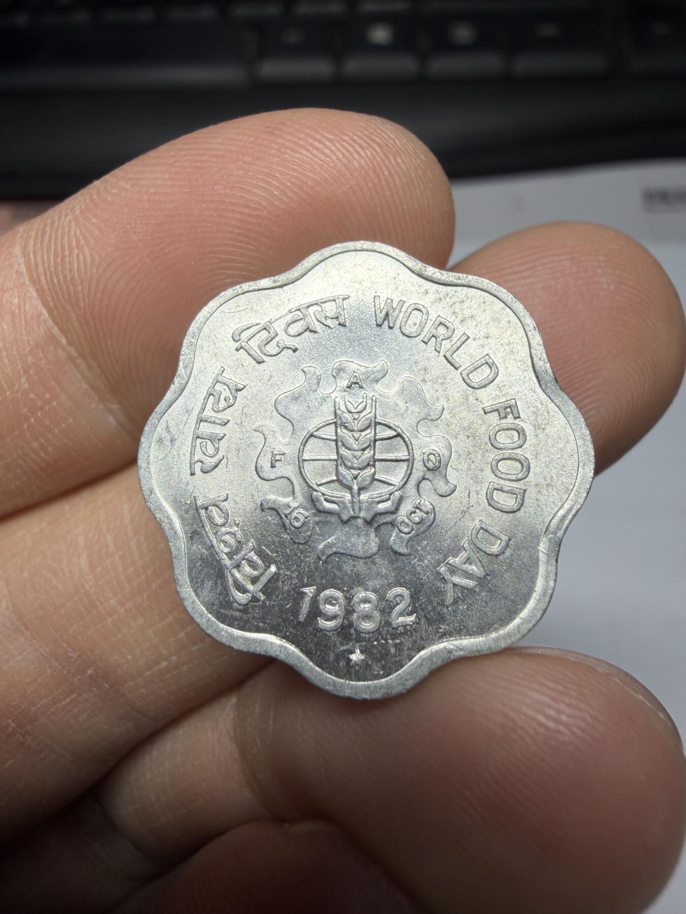 2025年集古藏今外币拍卖第二期-第5场—（总第305拍），可以寄存60天，满160元包邮。 1982年印度10派沙