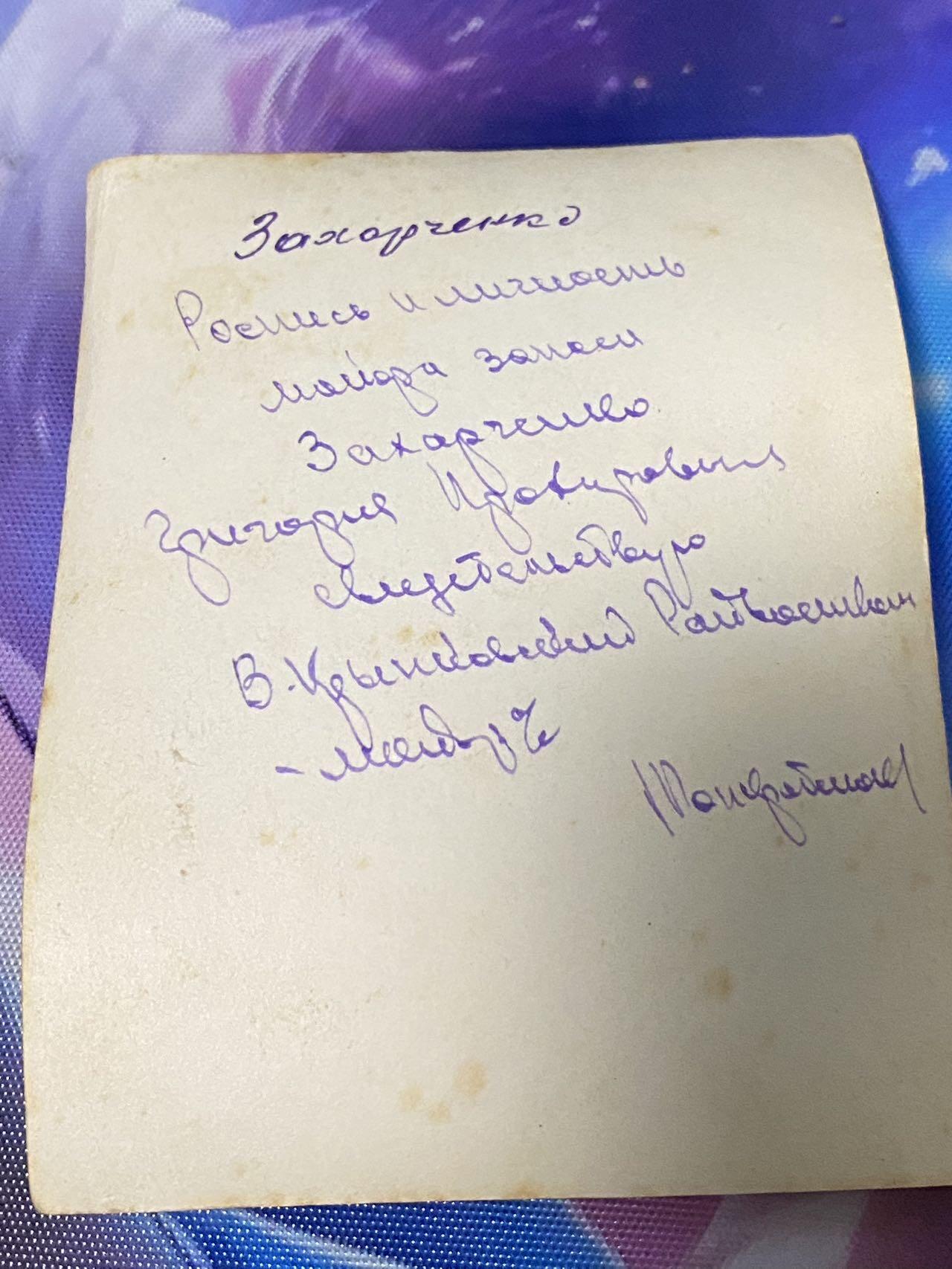 苏联勋章奖章2月12日晚上九点结束在麦稀奇 找不到的加我qq或者微信都是184277308备注苏章拍卖。最好加微信群每次都会通知还有提前可以一口价的 最近会持续拍卖一些东西。 苏联君官照片 获得过亚历山大 比较少见 背面信息