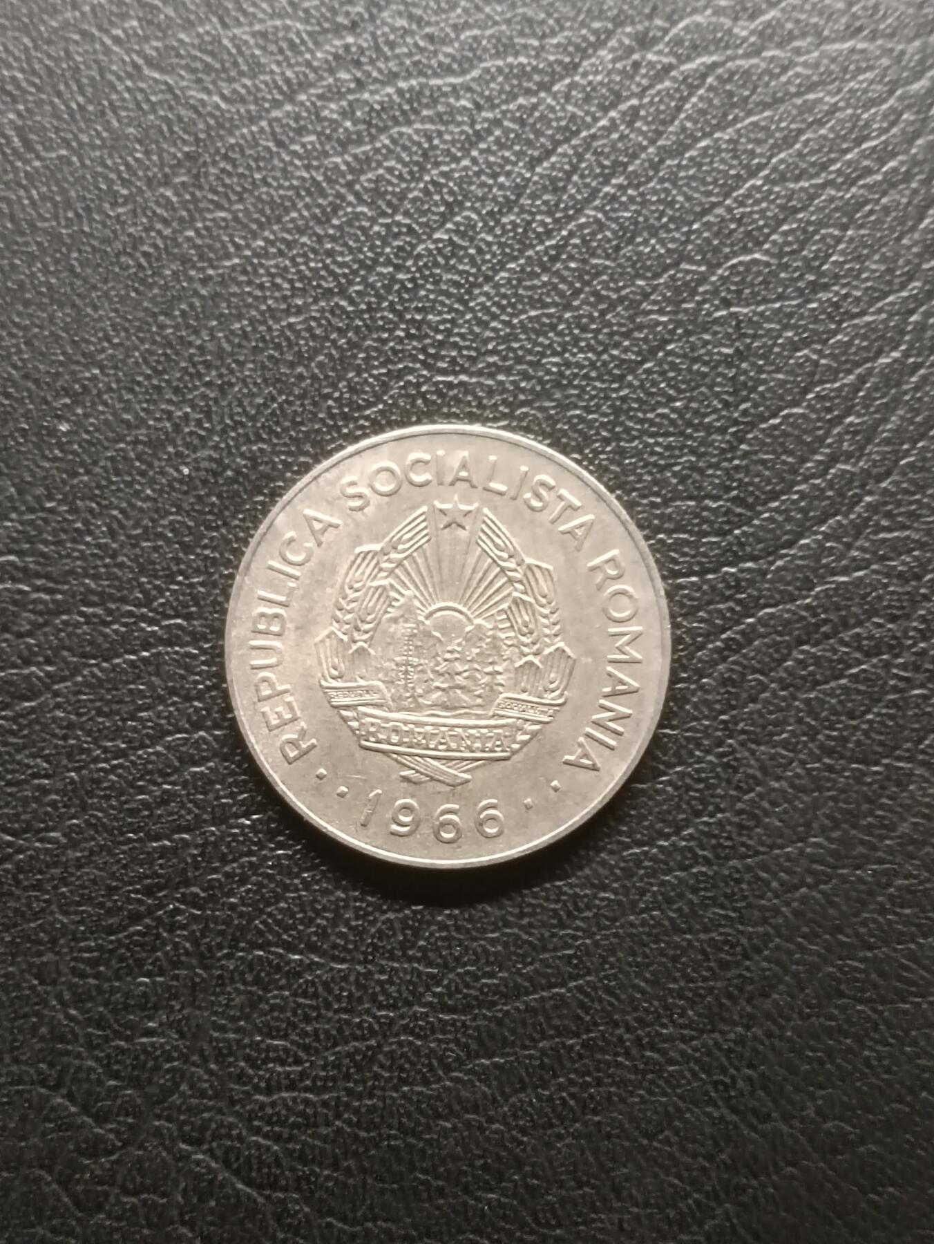 荟藏特别场次第一期——“社长的钢镚堆” 罗马尼亚1966年1列伊 第三版国名拼写 镍镀钢制