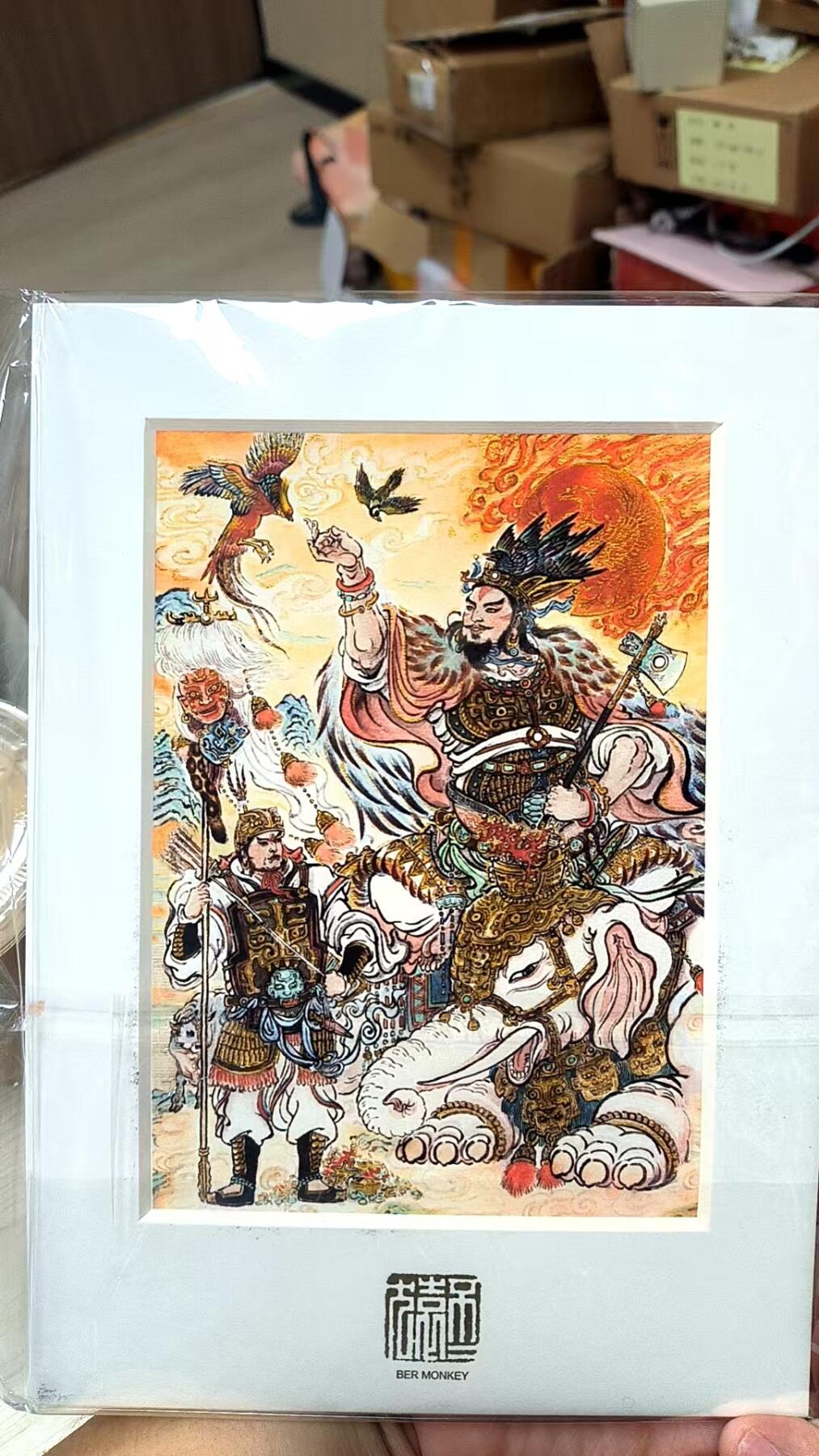 周五第98期阳大大卡牌拍卖第98期（持续收拍品，周六晚上九点截拍，进群福利早知道） 【手绘精稿】不二猿 A4手绘原稿 赵公明 非常漂亮