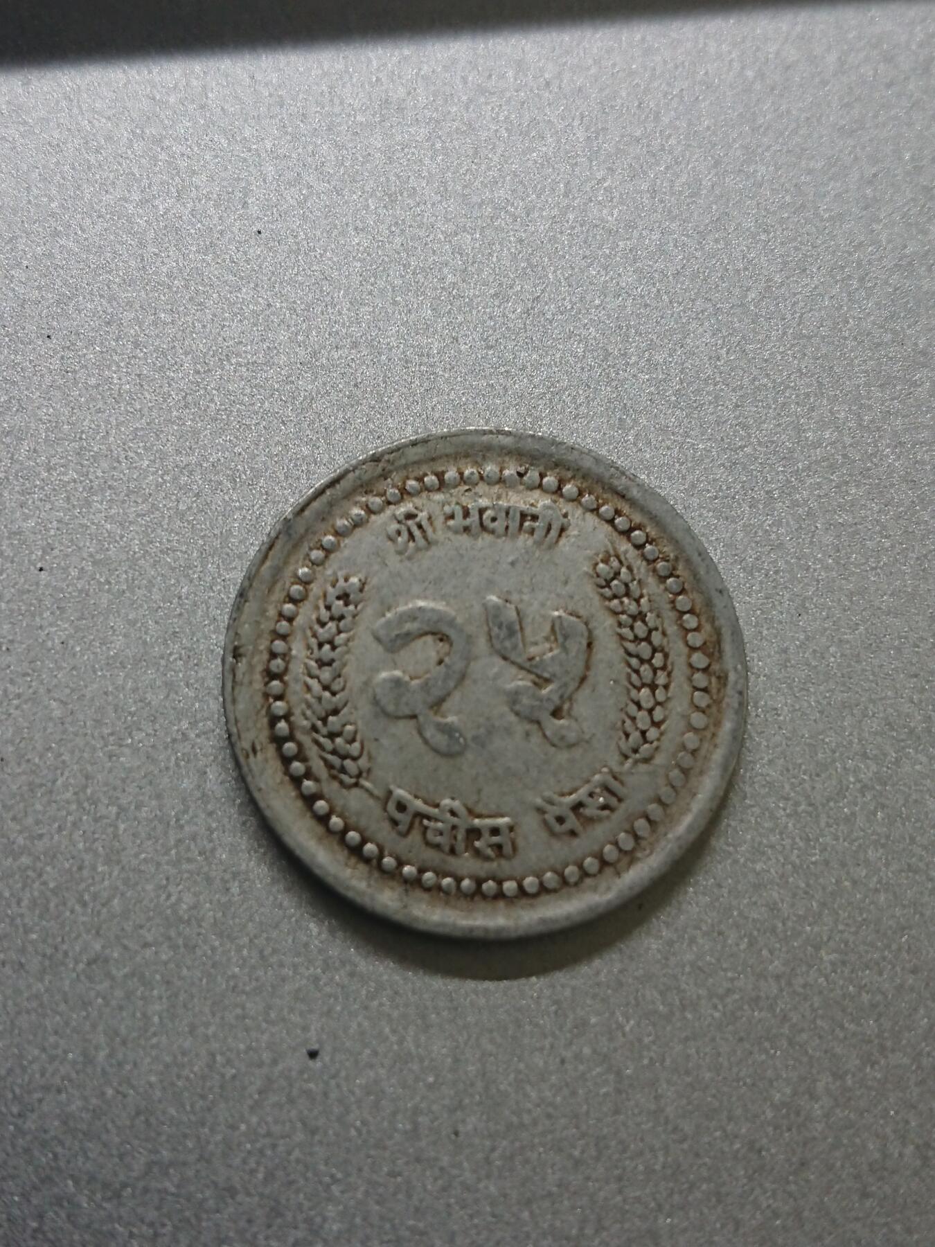 松南世界钱币——260206