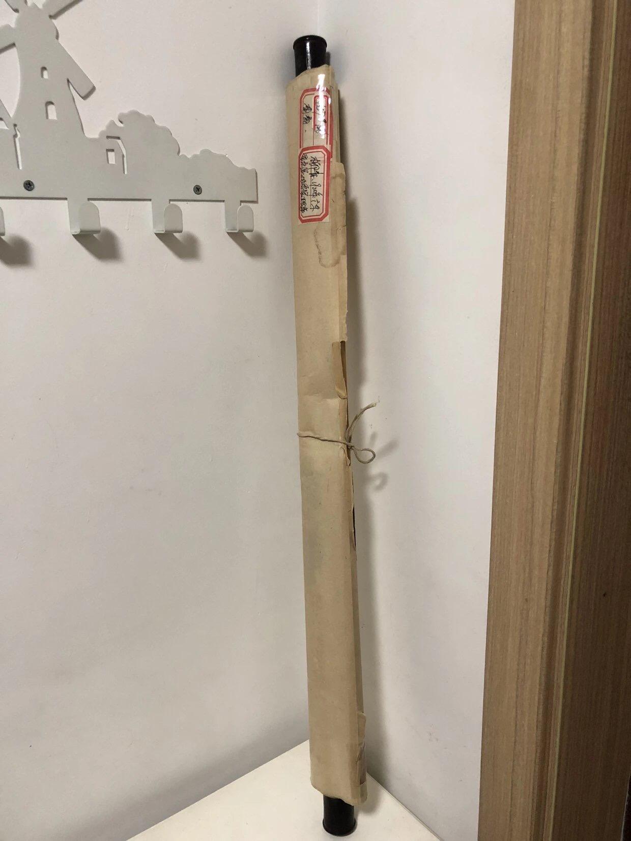 字画专场 柳青葡萄