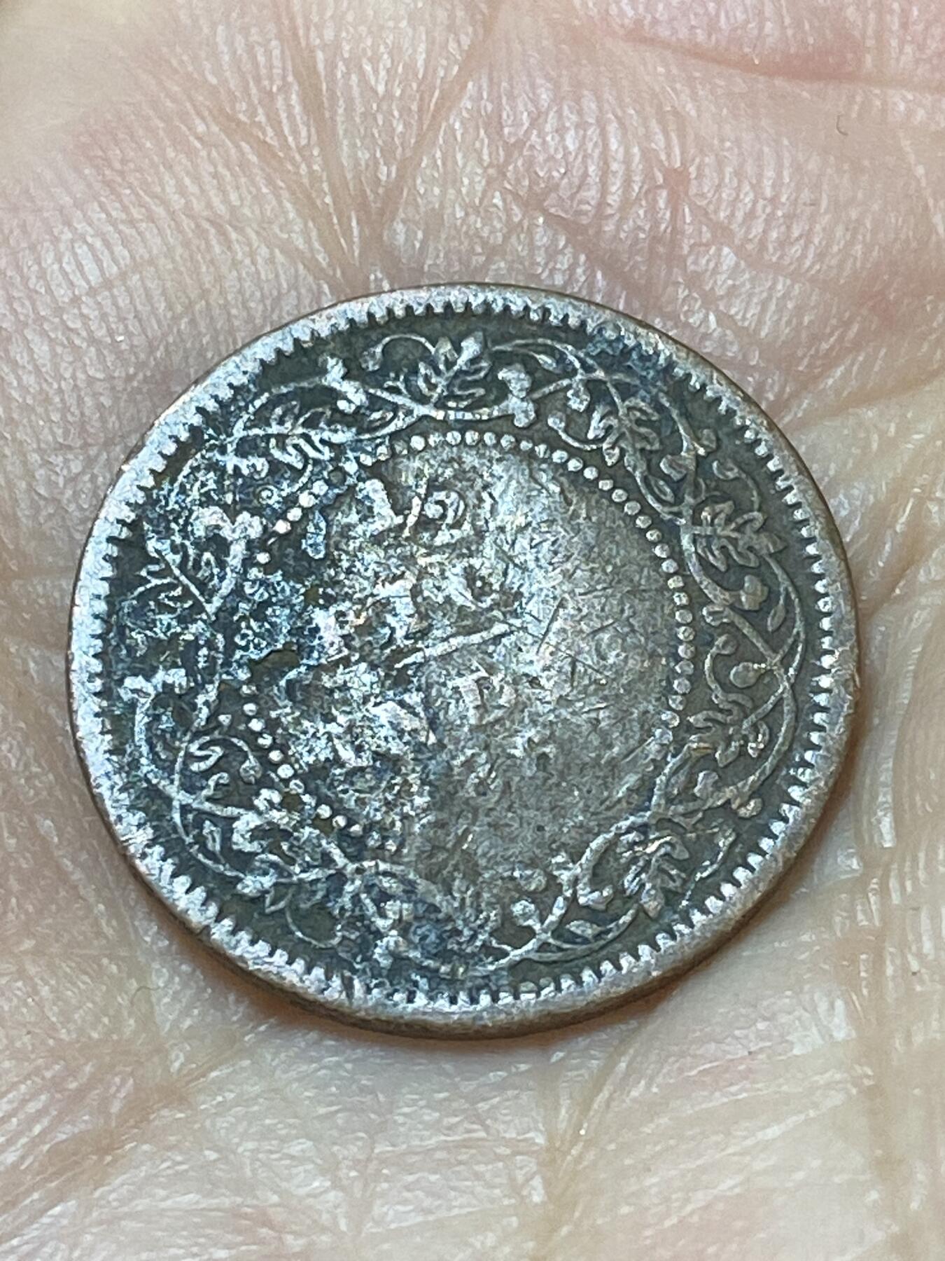 2026年第二十场(总第一百八十九场）外国好品散币场(免佣金) 英属印度1863年1/2派斯(维多利亚女王中年带冠)