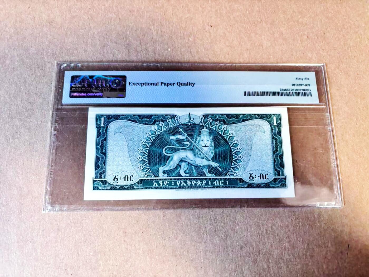 【Blue Auction】世界纸币精拍第784期——18级TOP拍卖/信誉/品质/专业/高效💫 埃塞俄比亚 1966年1元 末代国王塞拉西 PMG66EPQ 