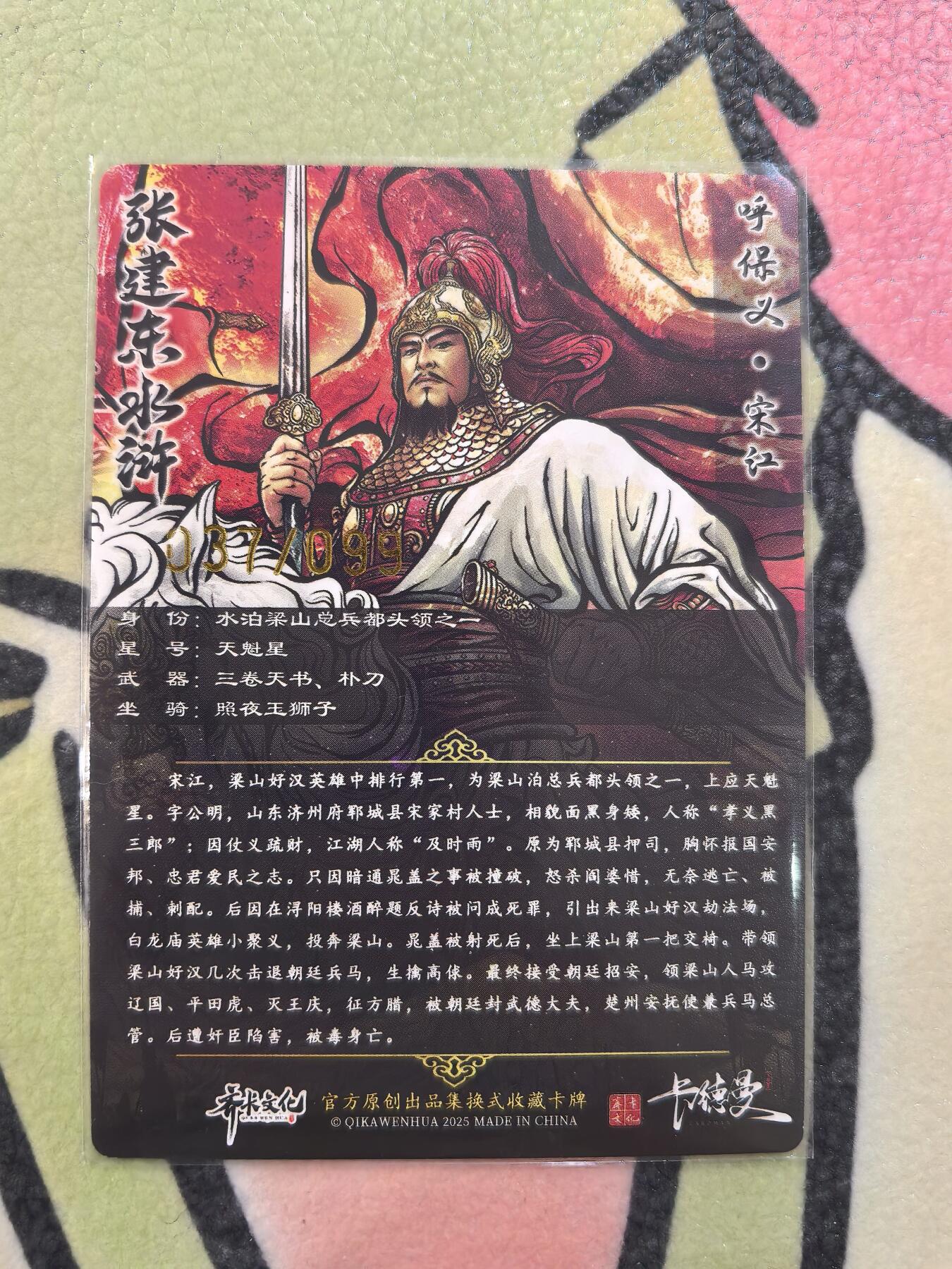 丫丫卡拍28期（2月8日22：00截拍）