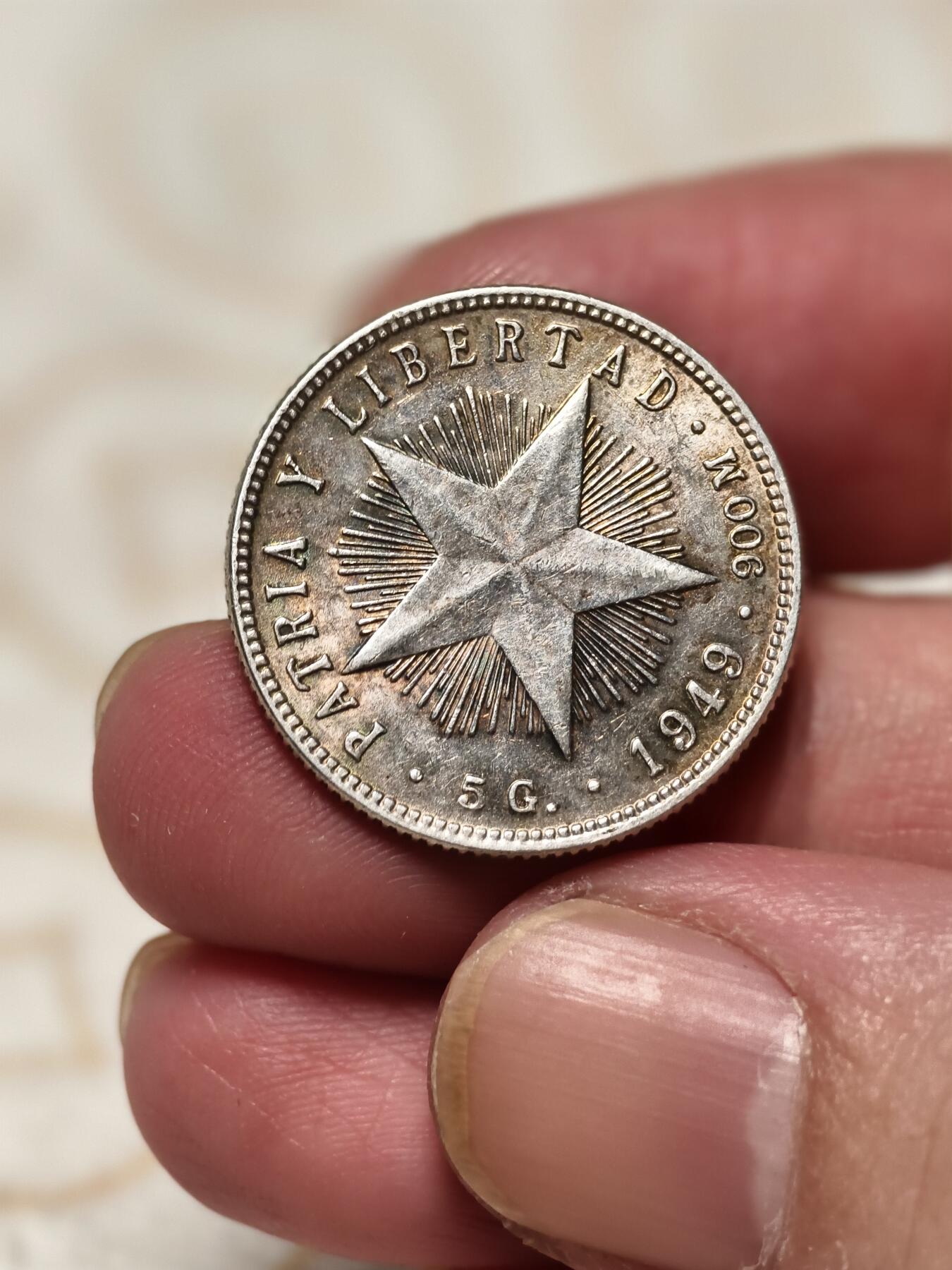 抚柳草堂-第十二期章牌钱币  奖章勋章限时免佣 满百包邮 放漏专场 1949古巴二十分银币 重5.1g 高银品种近未流通带转光 略有五彩包浆 