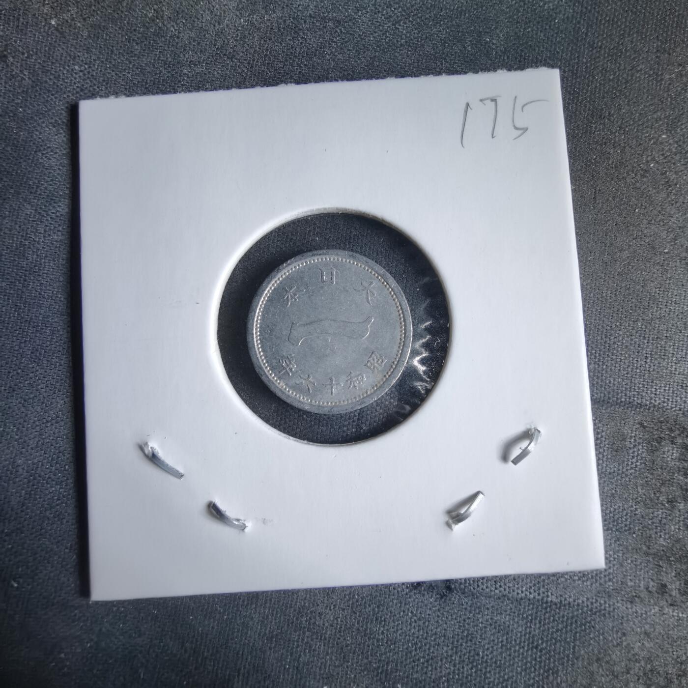 沼泽如烟--第989场 昭和十六年一钱