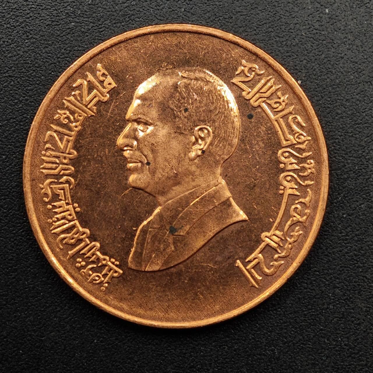  【淘币小摊】限时拍第八百六十六拍   散币场    年前最后一周之前预留8号9号全部发出请更换最新收货地址不方便收货的请勿参拍或者顺丰到付 约旦1996年1Q铜币