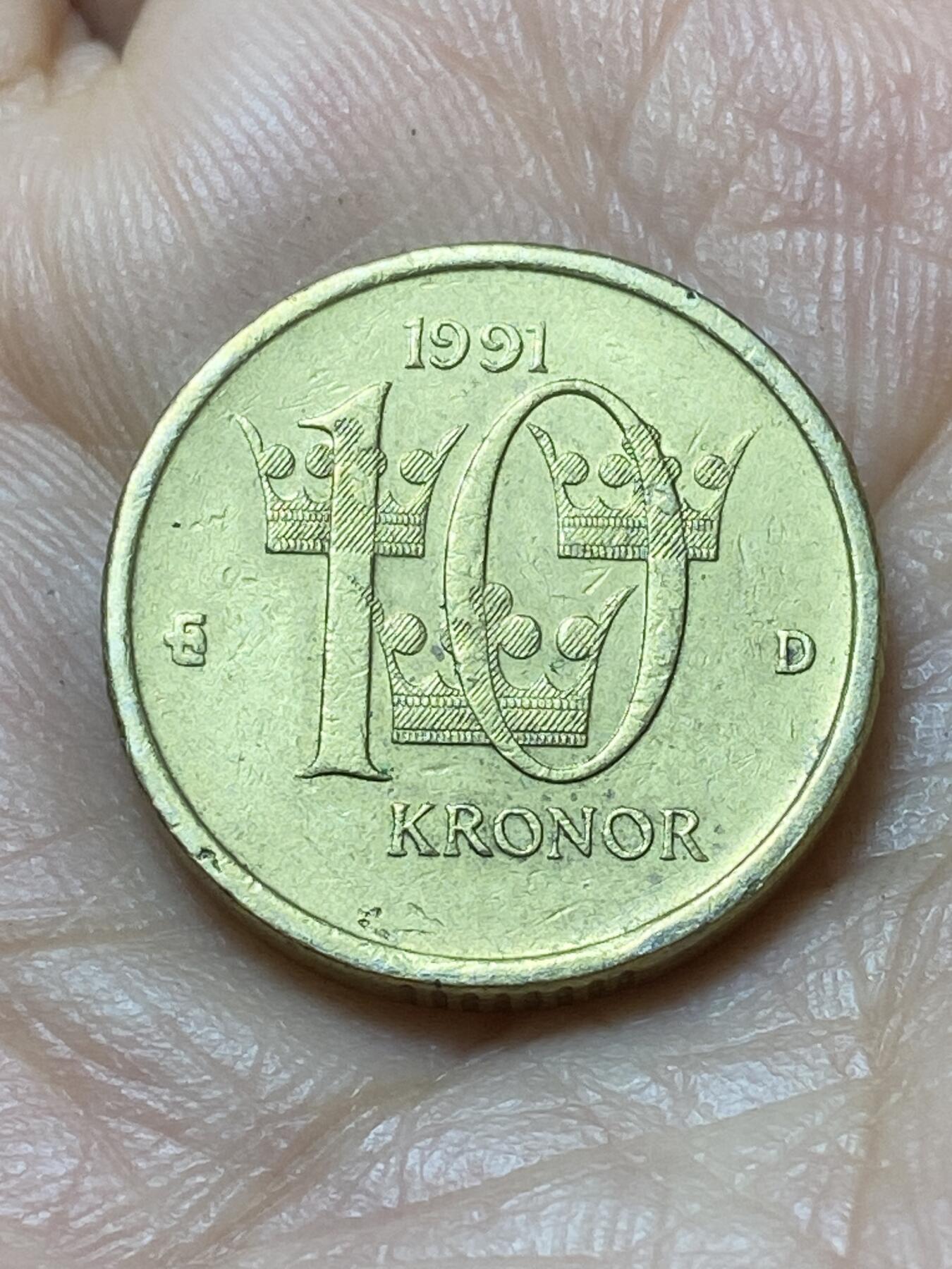 2026年第二十场(总第一百八十九场）外国好品散币场(免佣金) 瑞典🇸🇪1991年10克朗(卡尔十六世古斯塔夫第一版首发年，章型币)