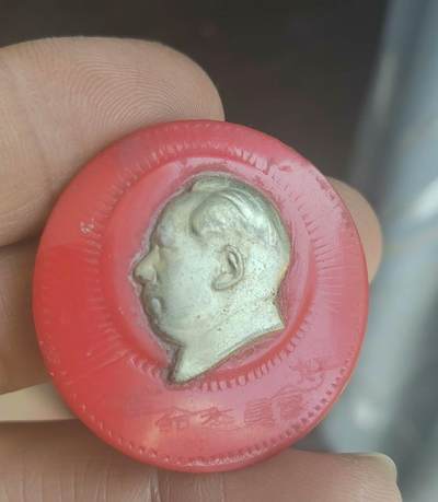 竹子毛章 手工主席像章 - 竹子毛章 手工主席像章