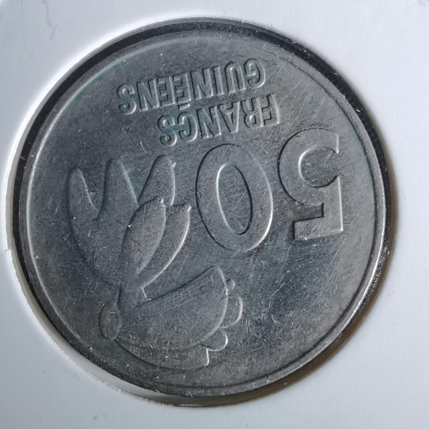 沼泽如烟--第989场 几内亚1994年50法郎