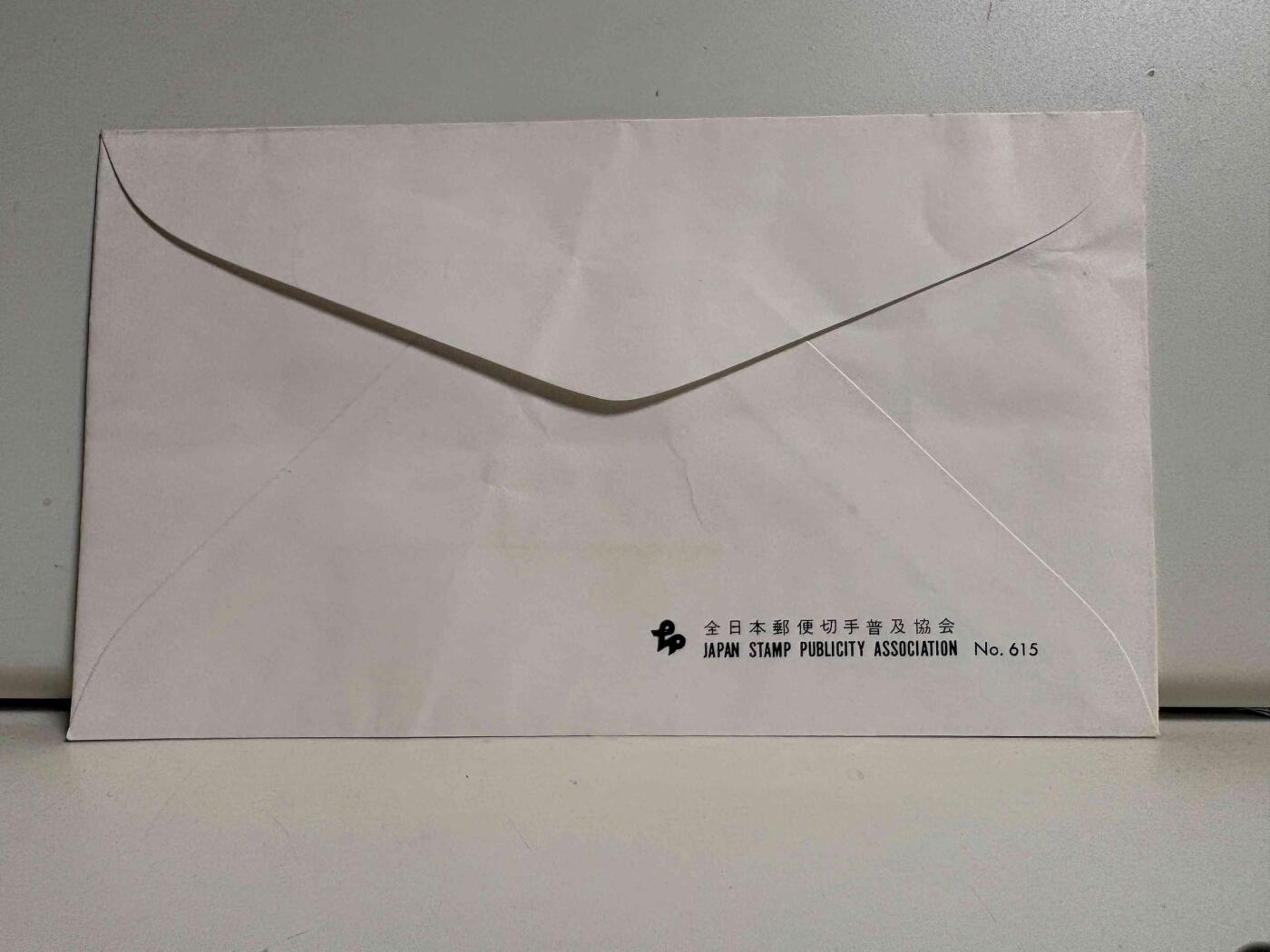 日本首日封专场02 无佣金、可寄存、满50包邮 日本首日封20