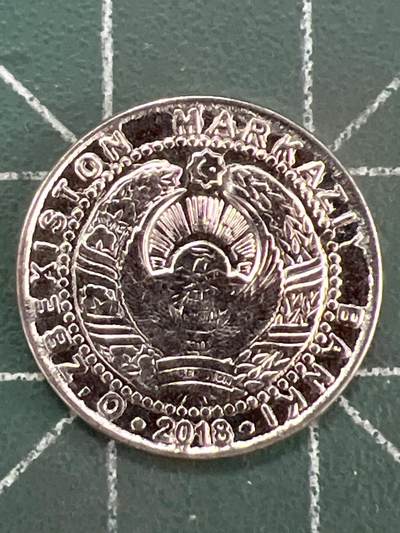 第1116  硬币专场 （无押金，捡漏，全场50包邮，偏远地区除外，接收代拍业务，本店十天发一次货） - 乌兹别克斯坦50索姆