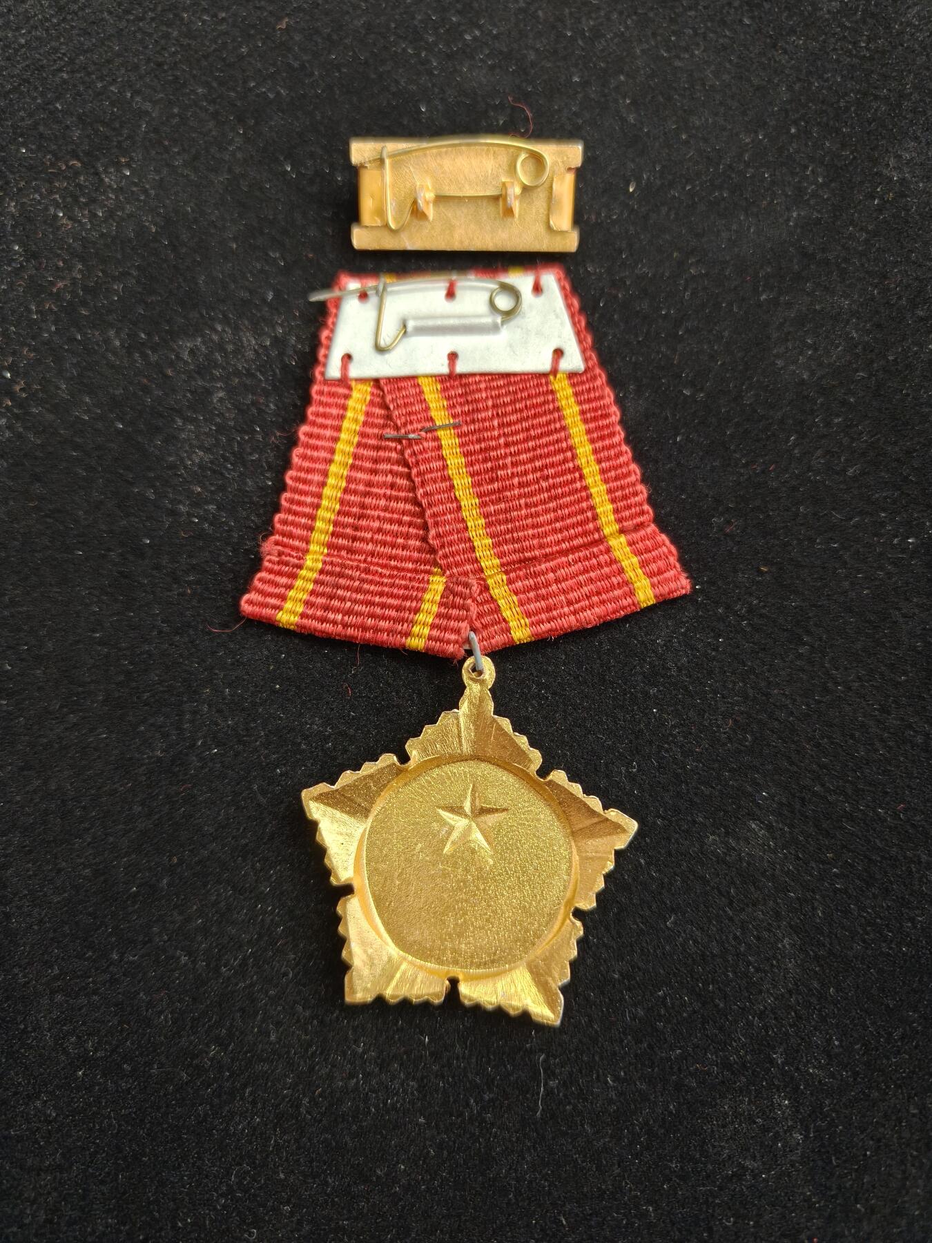 2026新年第一场  越南三级抗战勋章