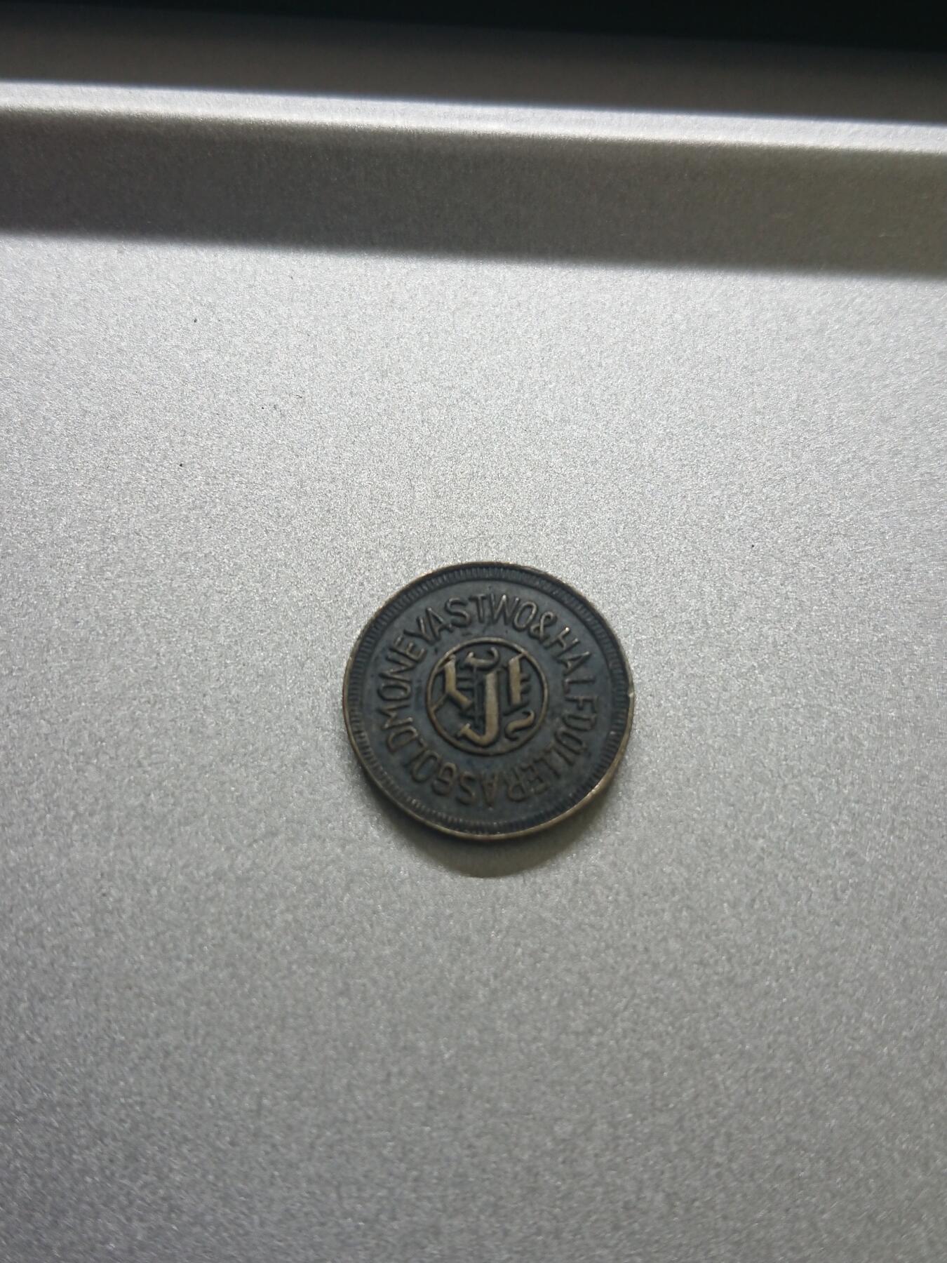 松南世界钱币——260206 纪念章或代用币