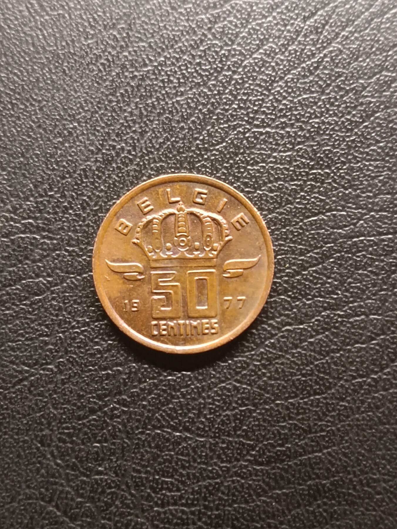 荟藏特别场次第一期——“社长的钢镚堆” 比利时1977年50分 荷兰文版 青铜制