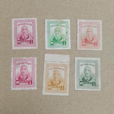 PCAI钱币 6-750  邮票邮品小专场 - 蒋公邮票一套