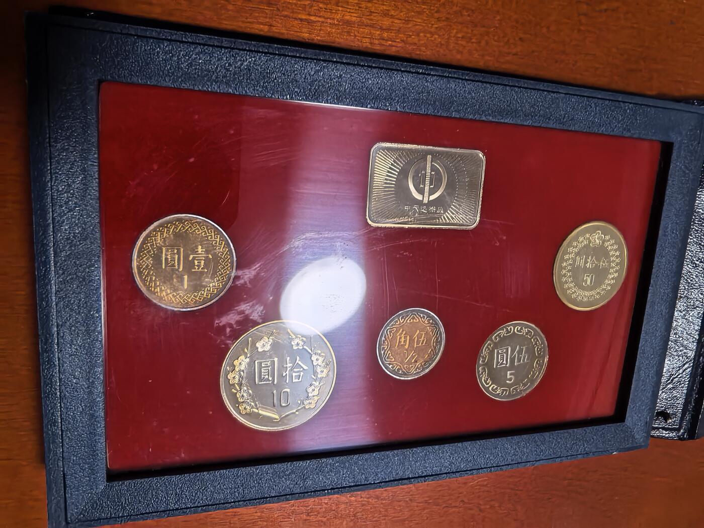 长老汇蛇年精选第九十八场拍卖 1994中国台湾5枚精制币套，盒证全，含狗年方章1枚