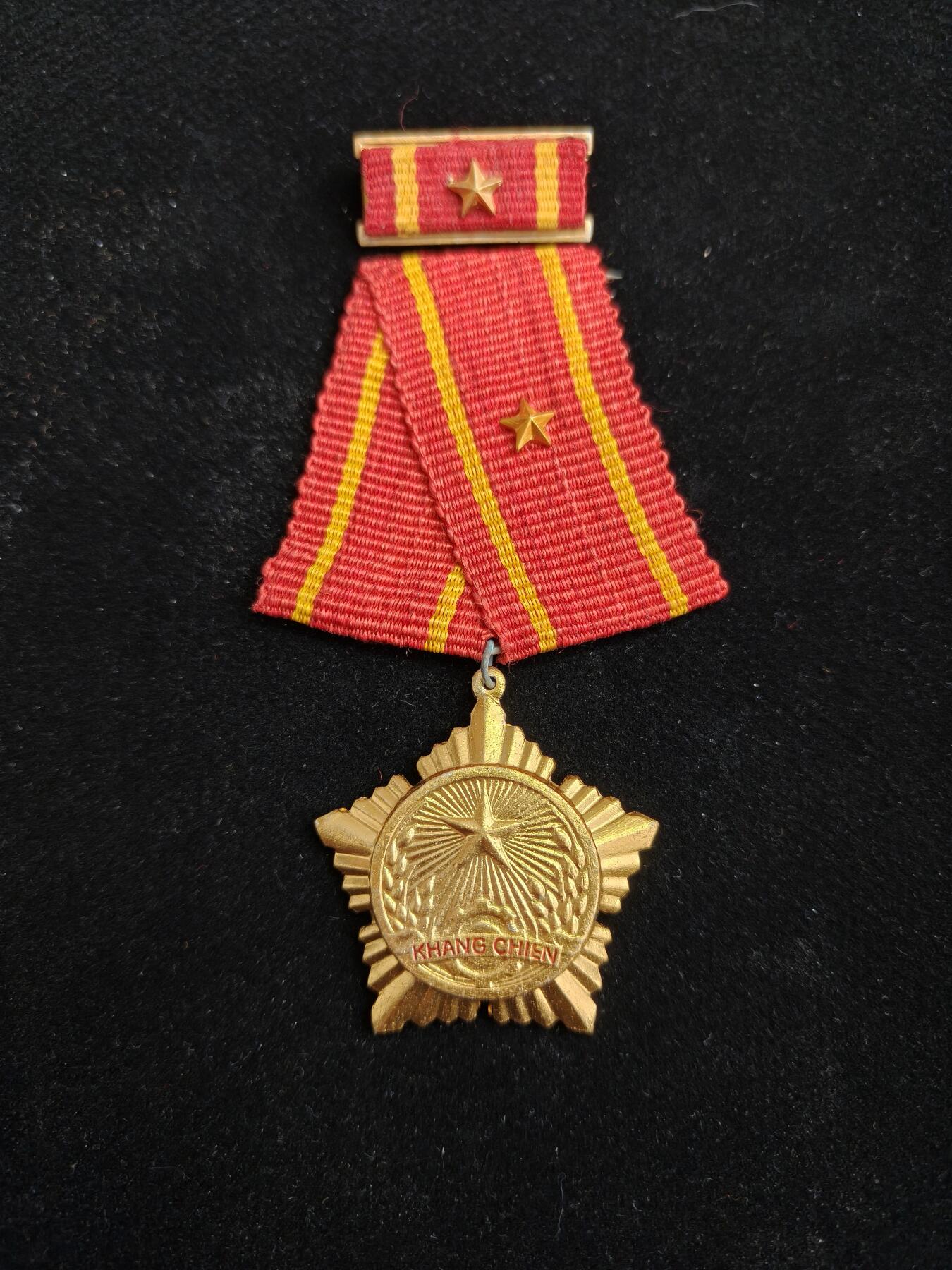 2026新年第一场  越南三级抗战勋章