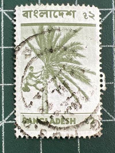 第1122  邮票专场 （无押金，捡漏，全场50包邮，偏远地区除外，接收代拍业务，本店十天发一次货） - 孟加拉国邮票
