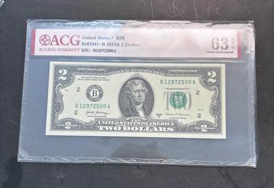 【金马踏春，泉马奔腾】2026 年新年贺岁场，（定于年初五接财神截拍）祝各位老板马到成功，马上有钱，愿岁岁平安喜乐顺遂 - 2013 年美国 2 美元，爱藏评级 63 分，尾双 0，跳号