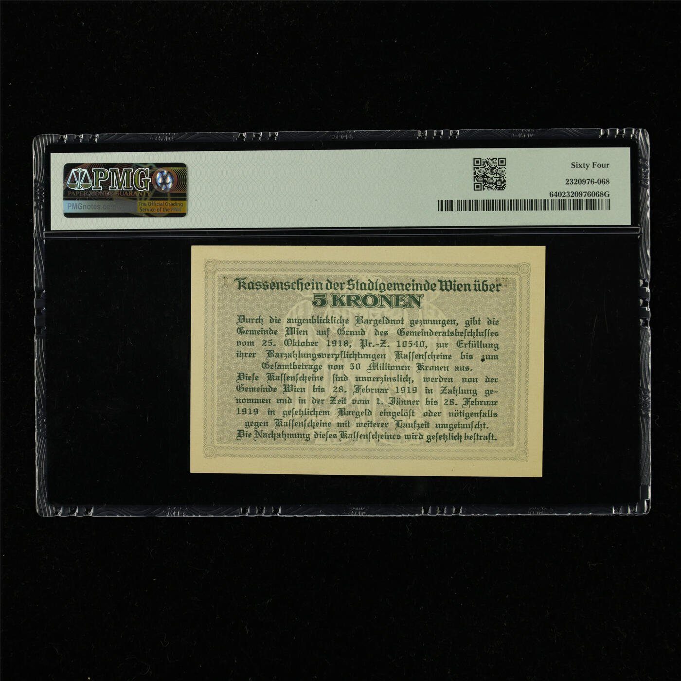 【亘邦集藏】第220期拍卖 1918年 奥地利维也纳市5克朗 PMG 64 21 004783