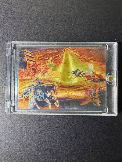 NO.24 好又多金牌大场，年前最后一期，全场中拍有礼！每周一站式配齐，方便凑单！（周6晚9点截拍，卖家送拍0抽成！ - 【亲签卡】百里 苍之飞鸿、百里双亲签 感谢卡 三英战吕布 粗闪