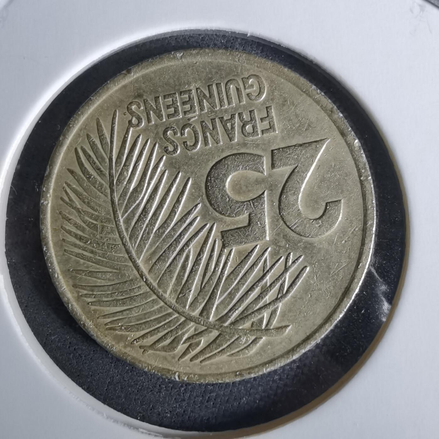 沼泽如烟--第989场 几内亚1987年25法郎