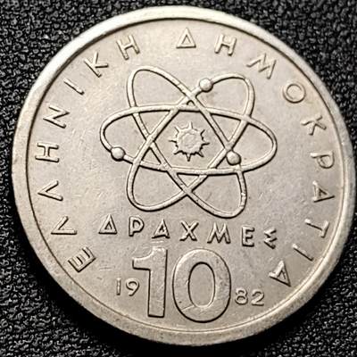 泉币菌-第181场- 精品福利场 - 希腊10德拉克马镍币 德谟克利特 26mm
