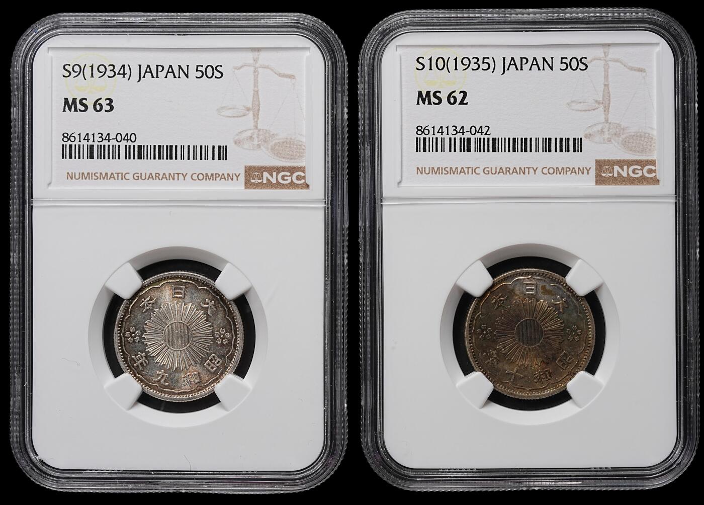 修遠堂世界钱币第104期