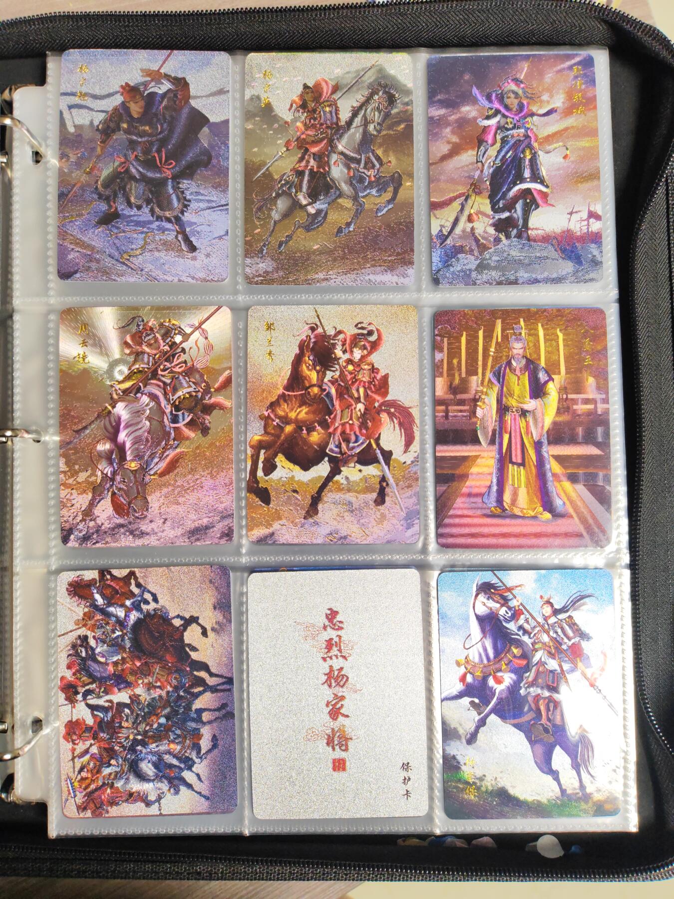 周六第99期阳大大卡牌拍卖第99期（持续收拍品，周六晚上九点截拍，进群福利早知道） 【粗闪套】百里卡牌 忠烈杨家将 粗闪全套51张