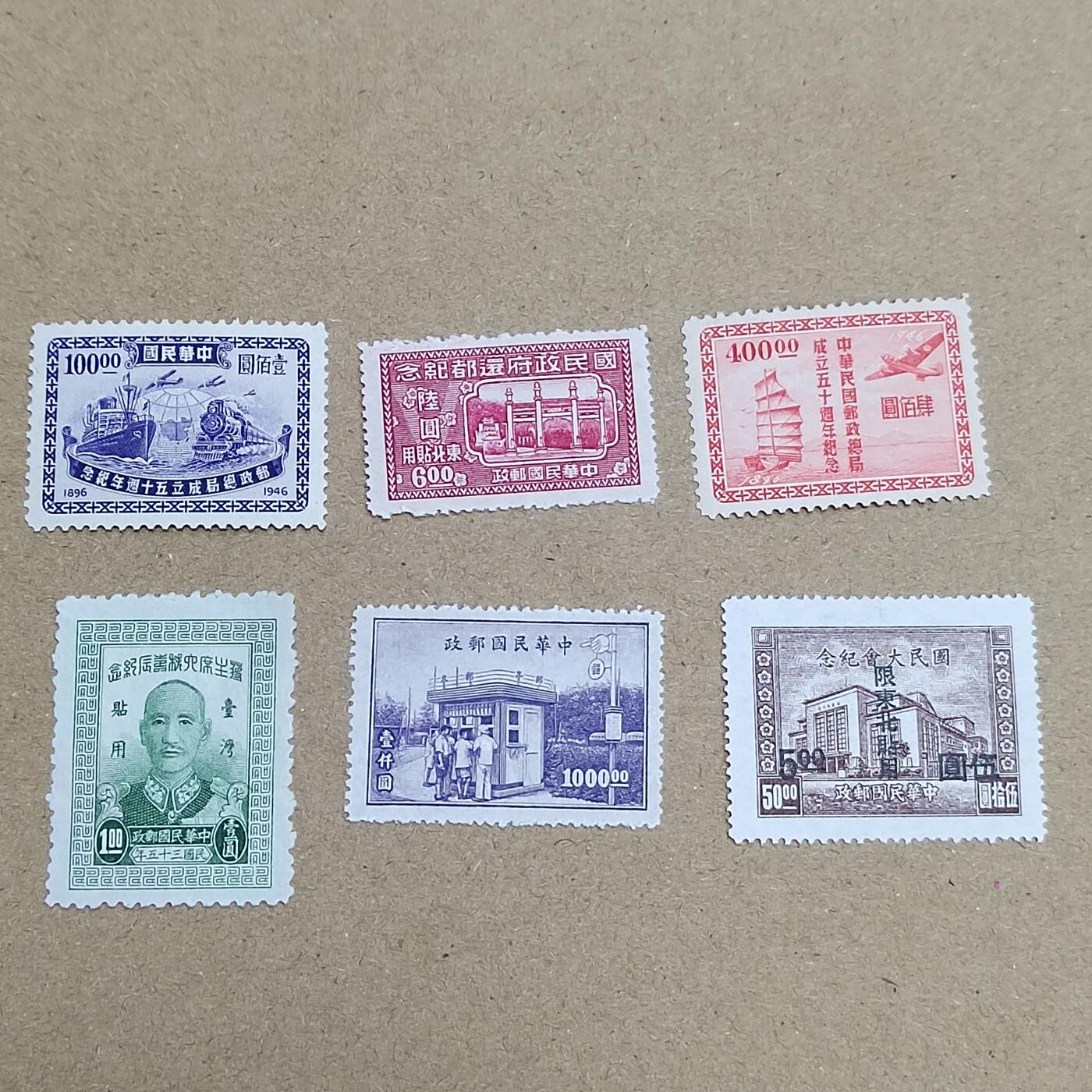 PCAI钱币 6-750  邮票邮品小专场