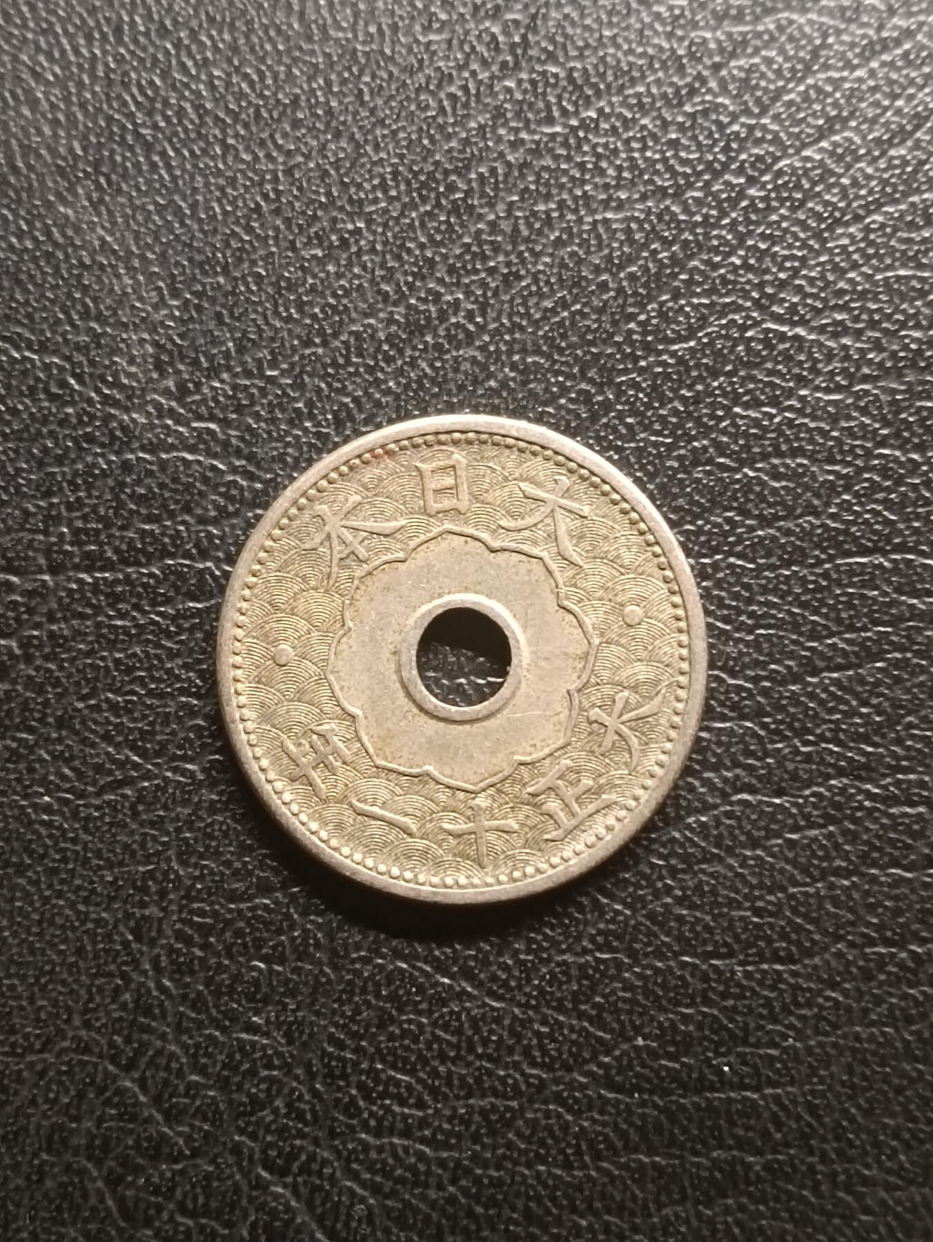 荟藏特别场次第一期——“社长的钢镚堆”