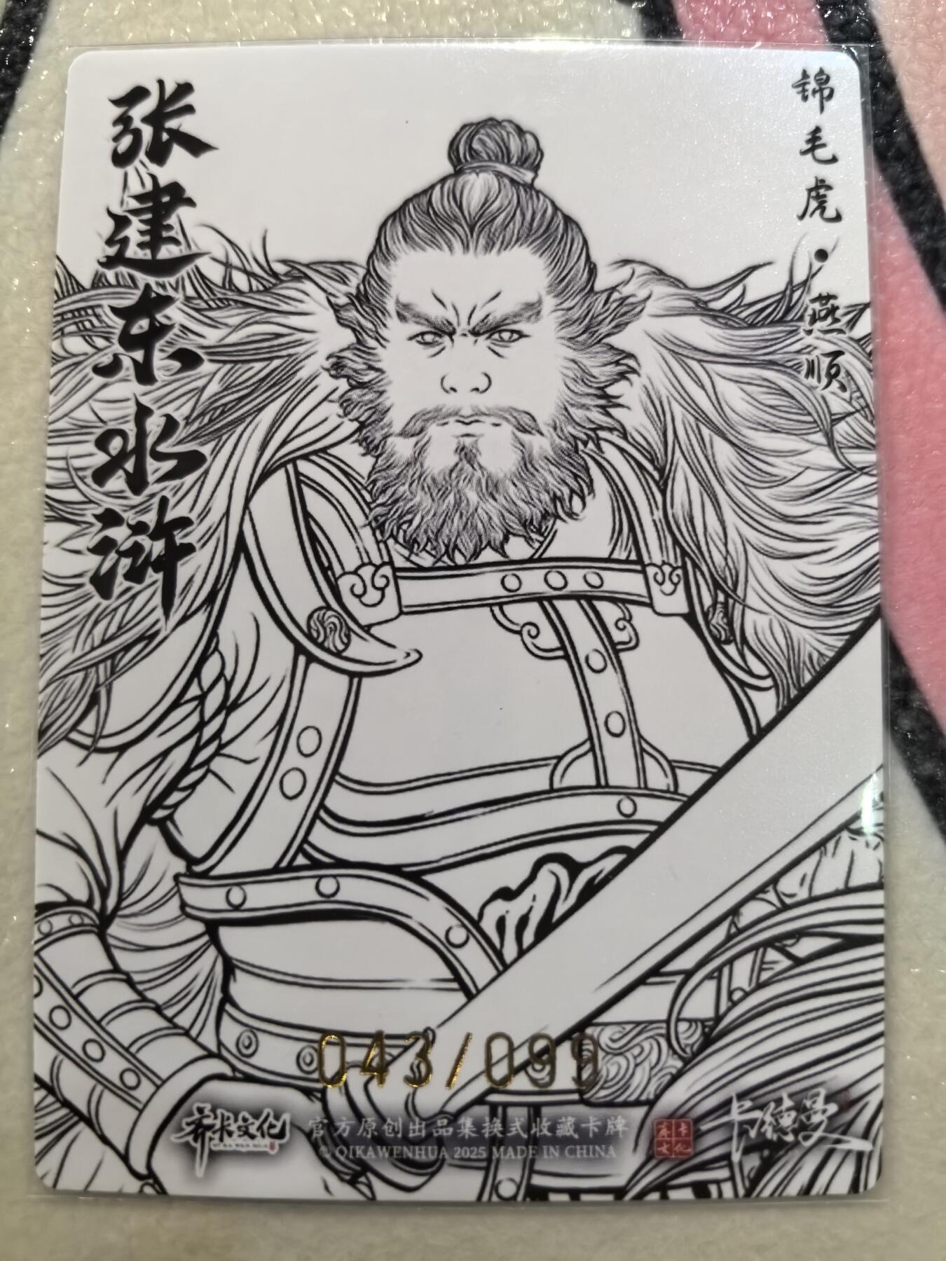 丫丫卡拍28期（2月8日22：00截拍）