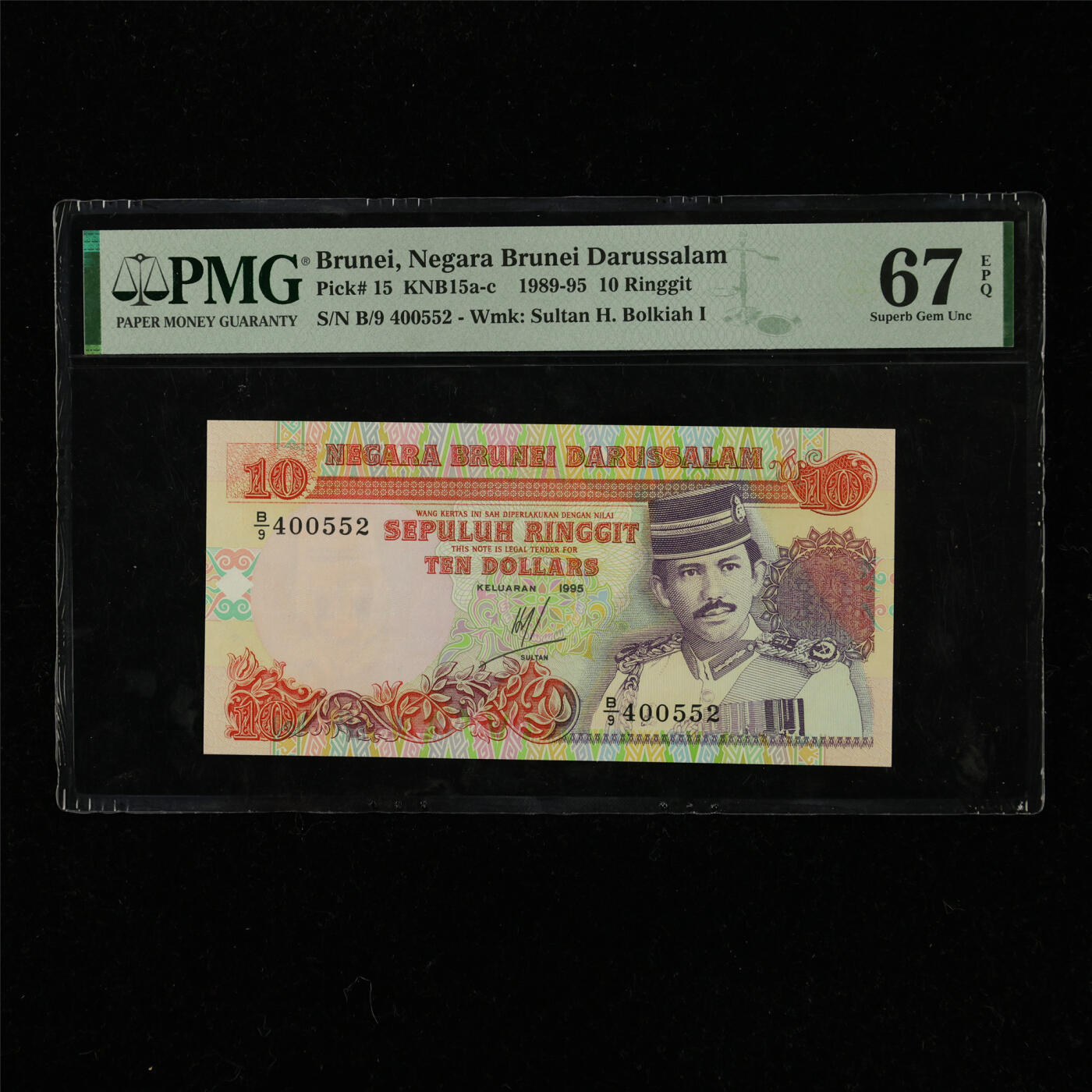 【亘邦集藏】第220期拍卖 1989-95年 文莱10林吉特 PMG 67EPQ B/9 400552