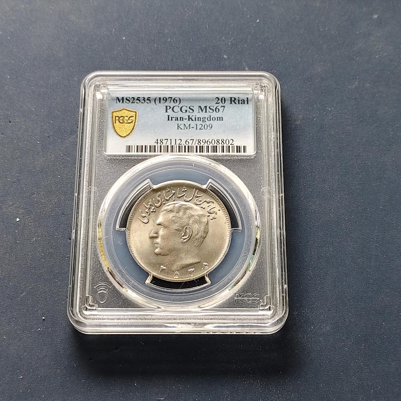 【全场包邮】纯粹捡漏拍501场-持续更新中