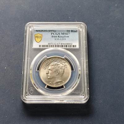 【全场包邮】纯粹捡漏拍501场-持续更新中 - 伊朗