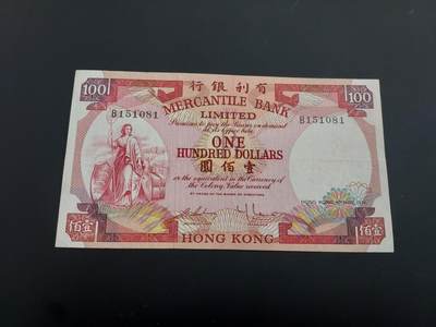 博彦收藏   2月9日 8点钱币专场 全场包邮 - 香港有利100元 8品左右