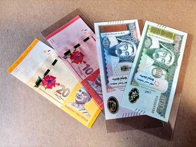 【Blue Auction】世界纸币精拍第784期——18级TOP拍卖/信誉/品质/专业/高效💫 - 【一组4张 含无47】蒙古500-10000图格里克&马来西亚 10-20林吉特 全新UNC