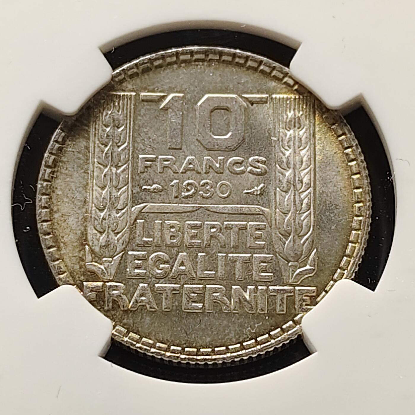 【全场包邮】纯粹捡漏拍501场-持续更新中 法国