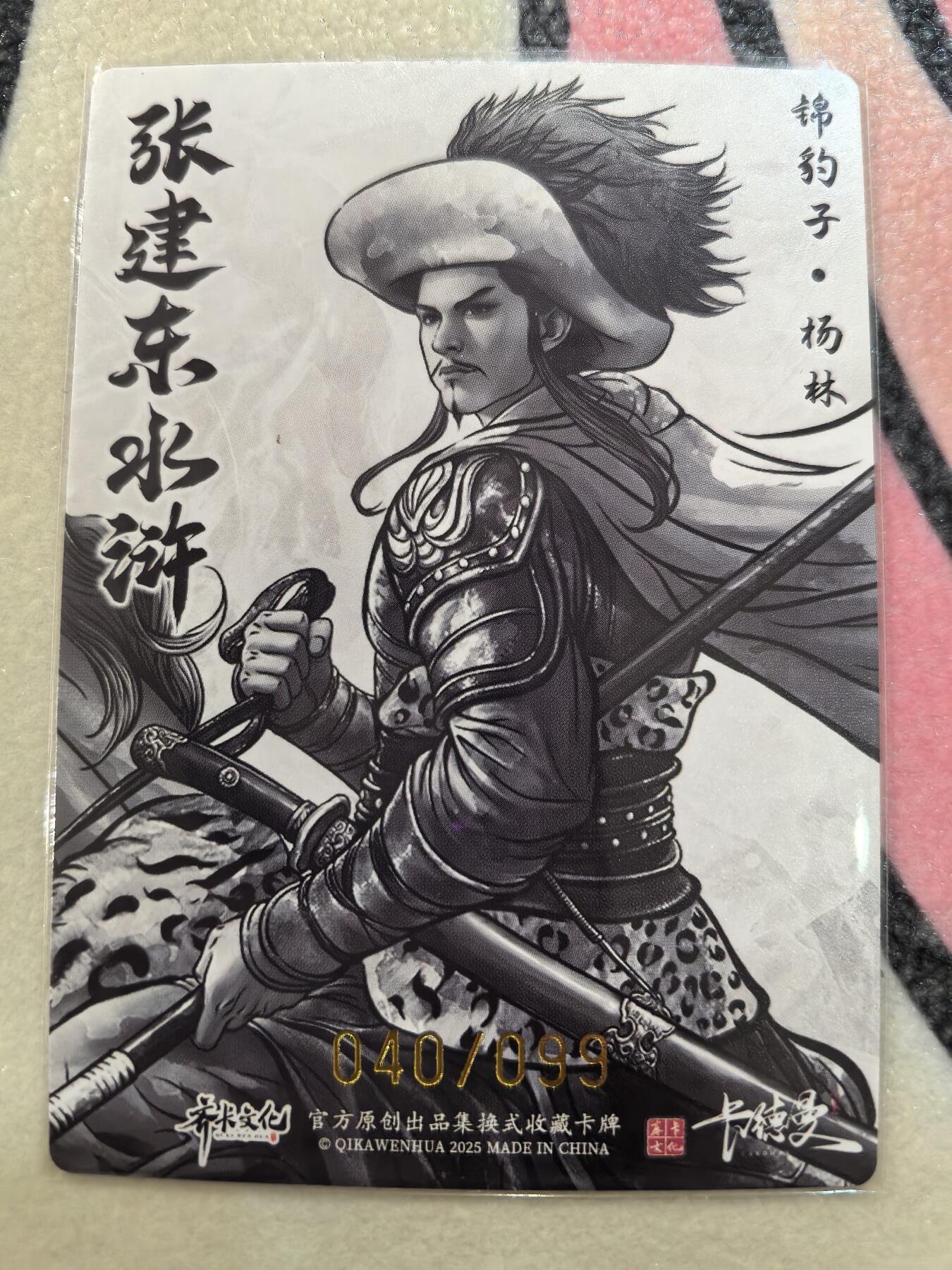 丫丫卡拍28期（2月8日22：00截拍）