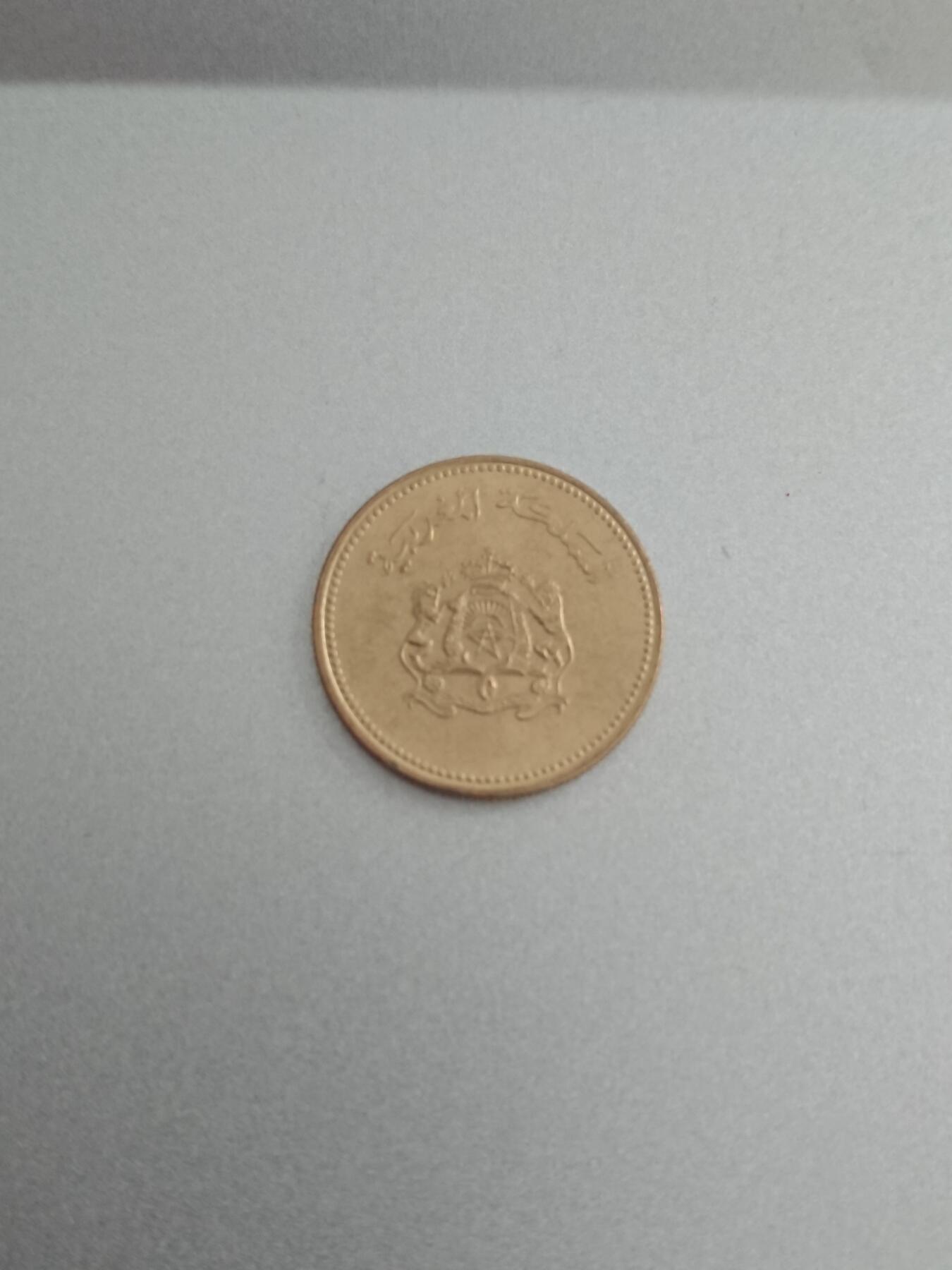 松南世界钱币——260206