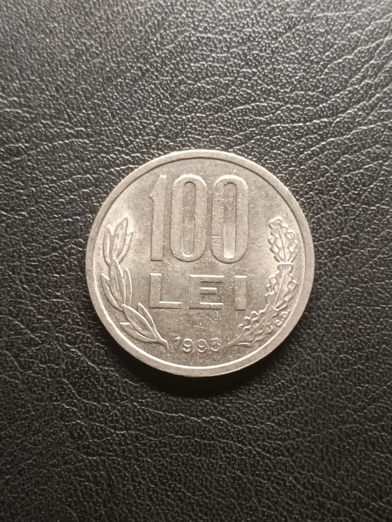 荟藏特别场次第一期——“社长的钢镚堆” 罗马尼亚1993年100列伊 镍镀钢制