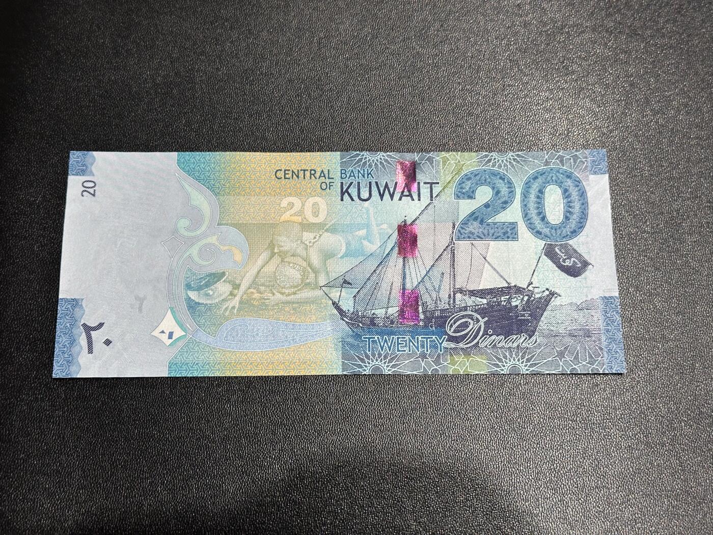 《外钞收藏家》第六百零九期（农历年前收官场、本期年后快递恢复正常再发货）（本平台长期征集拍品、欢迎藏友们联系合作） 科威特20迪纳姆 全新UNC 圆圆号