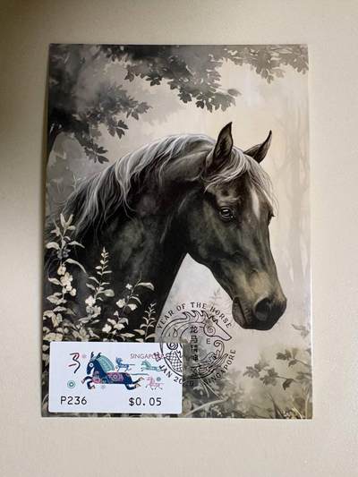 生肖马年专场01          无佣金、可寄存、满50包邮 - 2026新加坡马年电子邮票极限片 限定纪念戳