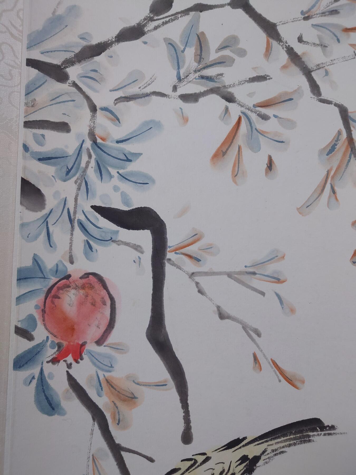 黄宾虹花鸟画，附有荣宝斋1977年收据